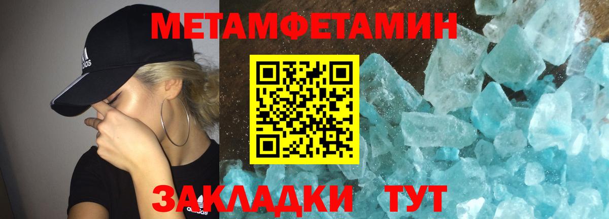 Амфетамин 98%  Вход с VPN  Amphetamine  Кумертау 