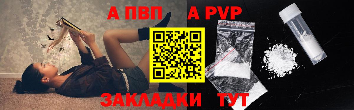 ГАШ  КОКАИН  МЕТАМФЕТАМИН  Мефедрон кристаллы  НБОМе  ГАШИШ  Марихуана  A-PVP СОЛЬ кристаллы  Кумертау  Вход с VPN 