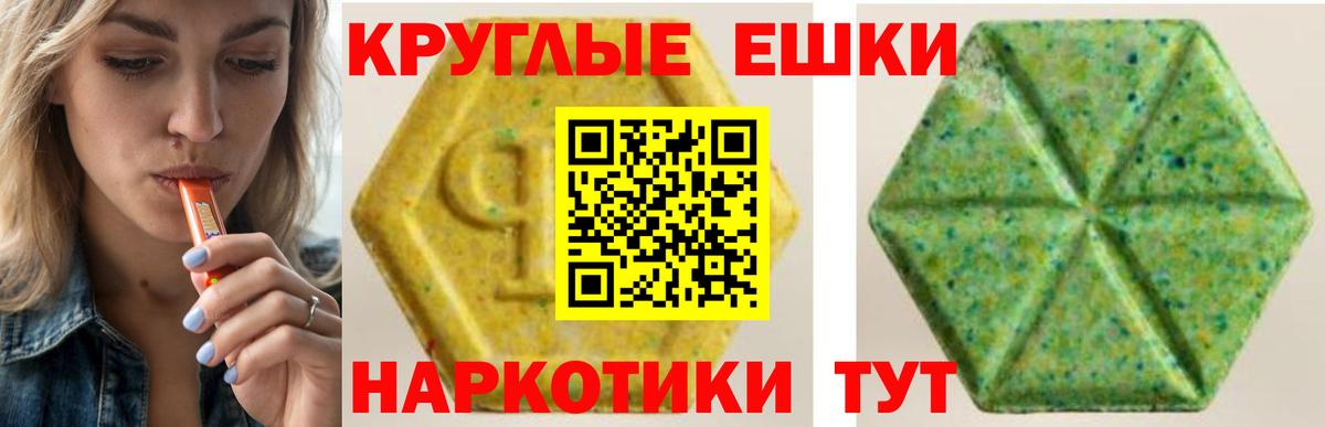 Ecstasy Punisher  Вход с VPN  Экстази louis Vuitton  Кумертау 