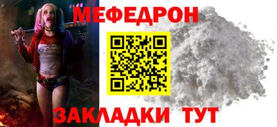 альфа пвп Канаш