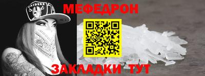 мет Кандалакша