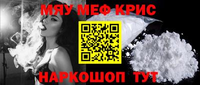 mdpv Камышлов