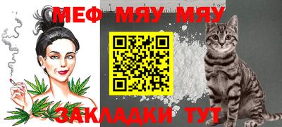мет Кандалакша