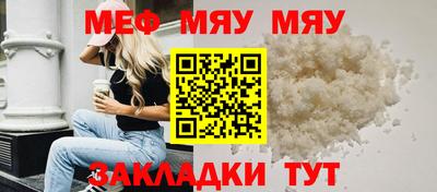 альфа пвп Канаш