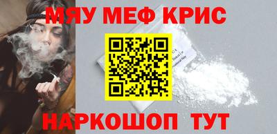 mdpv Камышлов