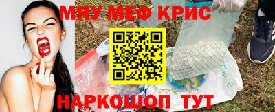 mdpv Камышлов