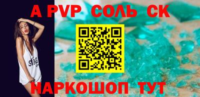 mdpv Камышлов