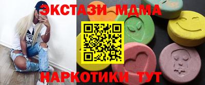 mdpv Камышлов