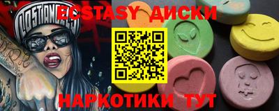 мет Кандалакша