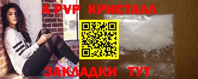 мет Кандалакша