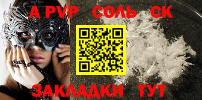 mdpv Камышлов
