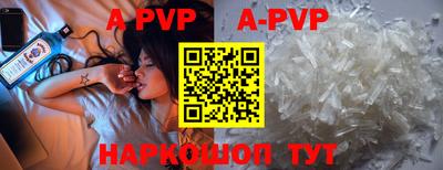mdpv Камышлов