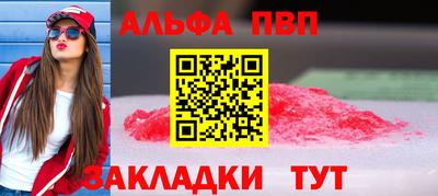mdpv Камышлов