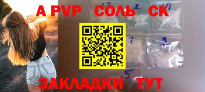 мет Кандалакша