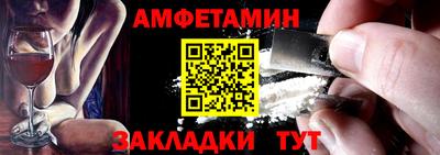 мет Кандалакша