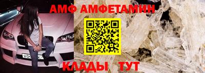 мет Кандалакша