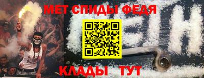 мет Кандалакша