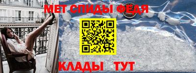 альфа пвп Канаш