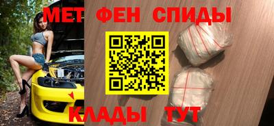 mdpv Камышлов