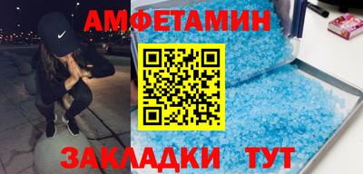 мет Кандалакша