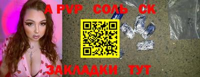 альфа пвп Канаш