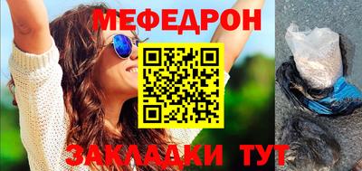 mdpv Камышлов
