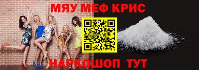 мефедрон Кимры