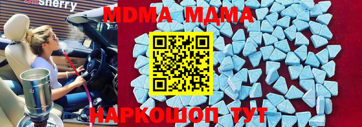 APVP Кумертау