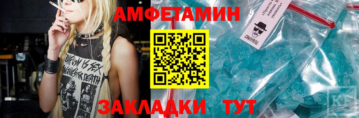 Кумертау  Метамфетамин винт  Вход с VPN 