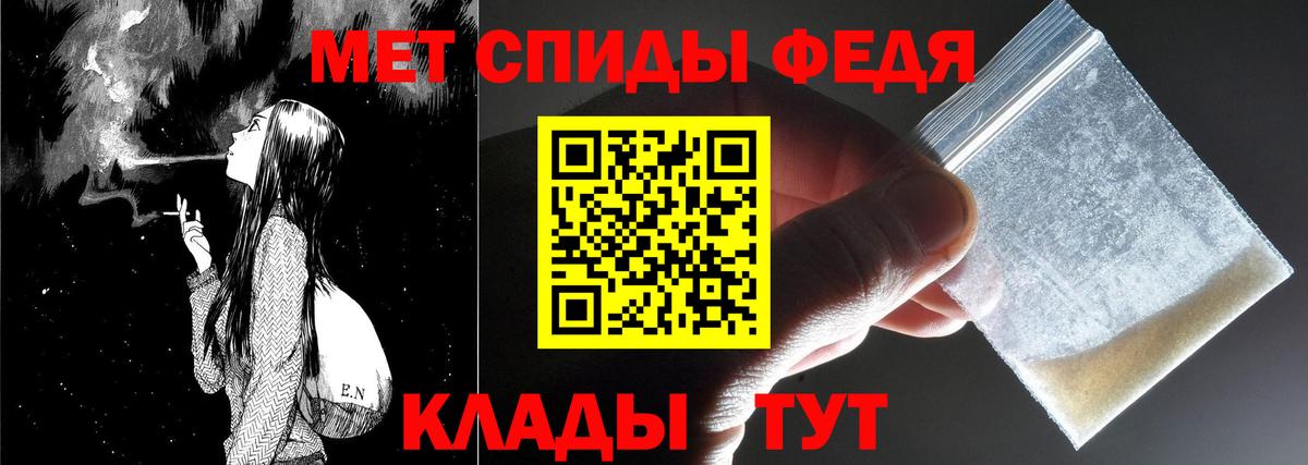 Метамфетамин винт Кумертау