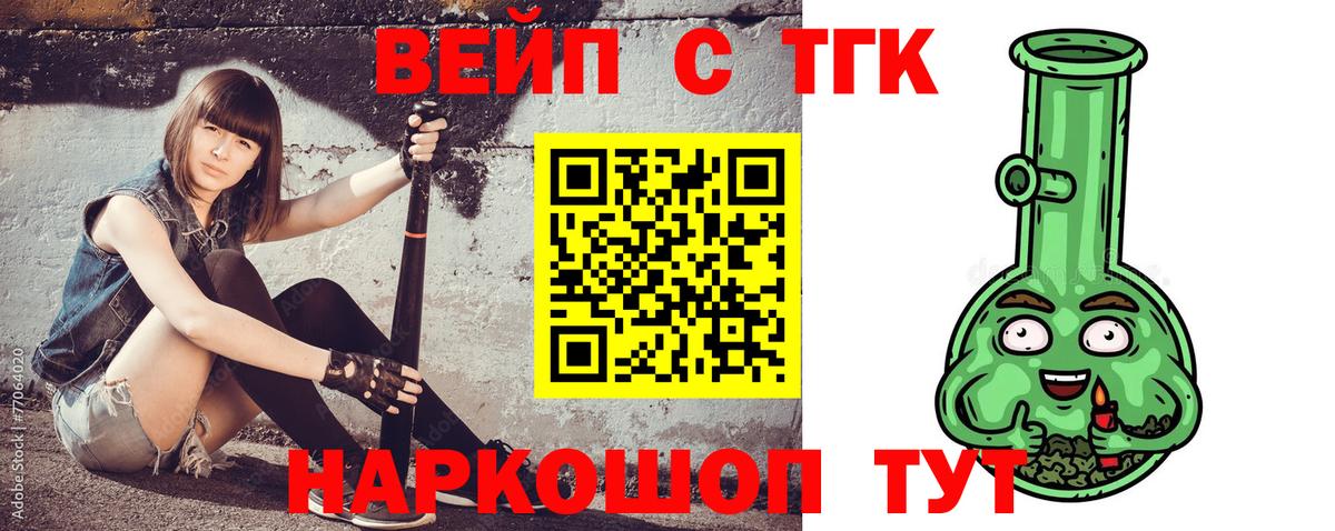 Дистиллят ТГК жижа Кумертау