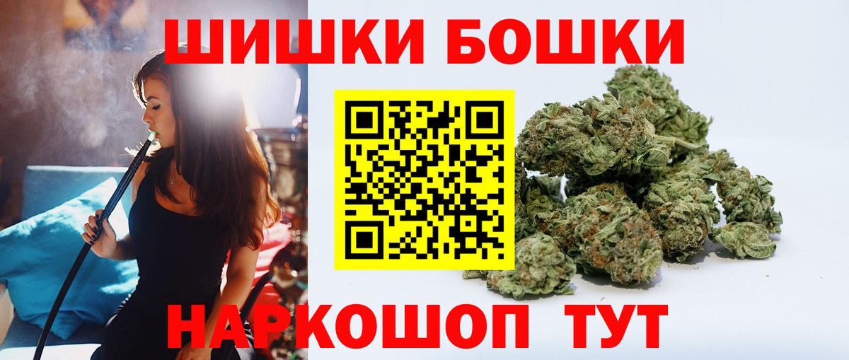 Шишки марихуана White Widow Кумертау