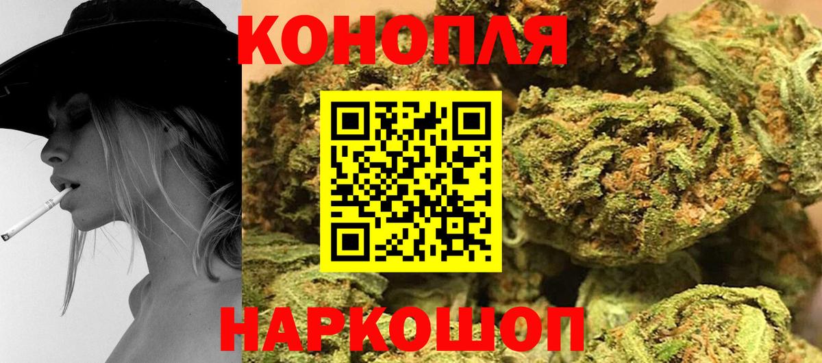Канабис марихуана  Бошки марихуана SATIVA & INDICA  Кумертау  Вход с VPN  Каннабис MAZAR  Шишки марихуана план 